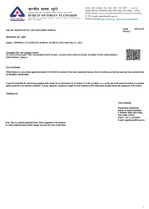 Downlight-BIS-R-41089141-Renewal - Certifications - Vorlane