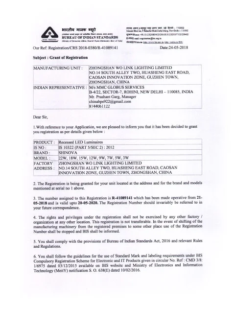 Downlight-BIS-R-41089141 - Certifications - Vorlane