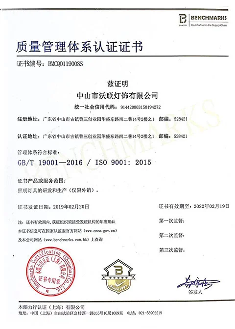 ISO9001:2015 - Certifications - Vorlane